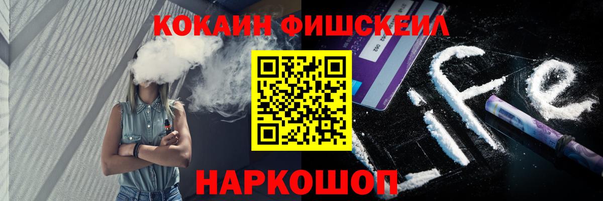 COCAIN 97% Симферополь