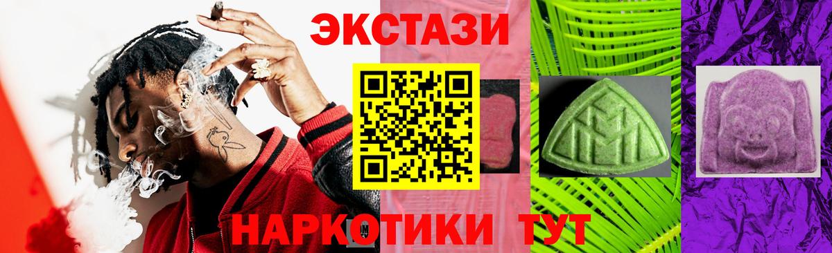 Экстази  Вход с VPN  Экстази Punisher  Симферополь  Экстази louis Vuitton 