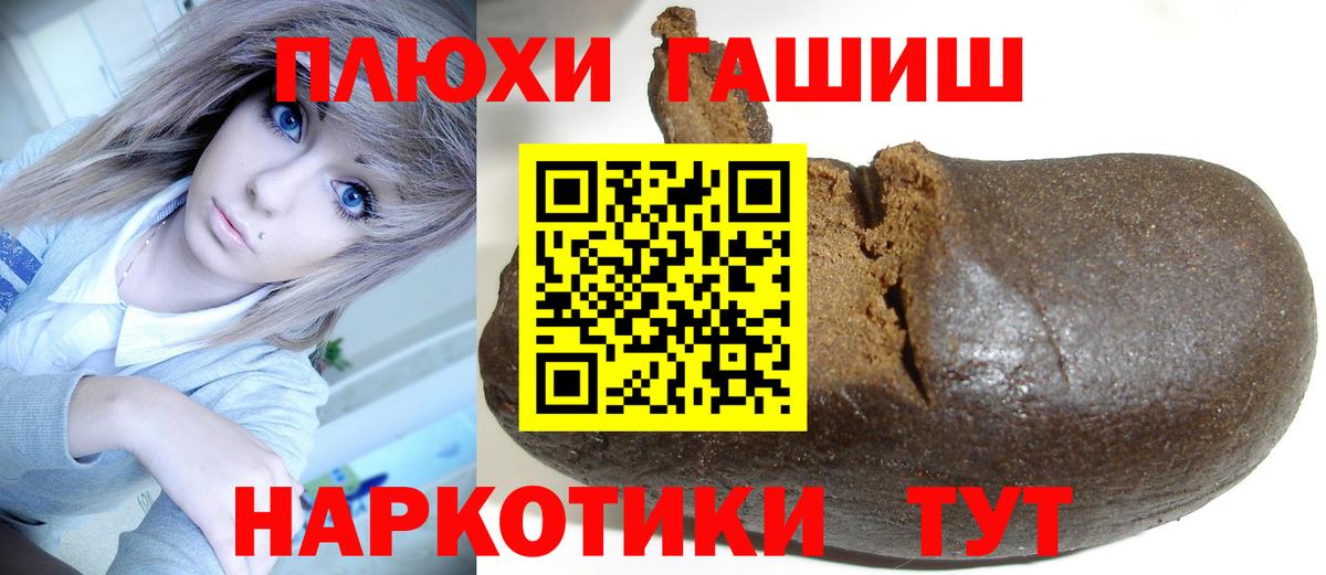 ГАШИШ Изолятор Симферополь