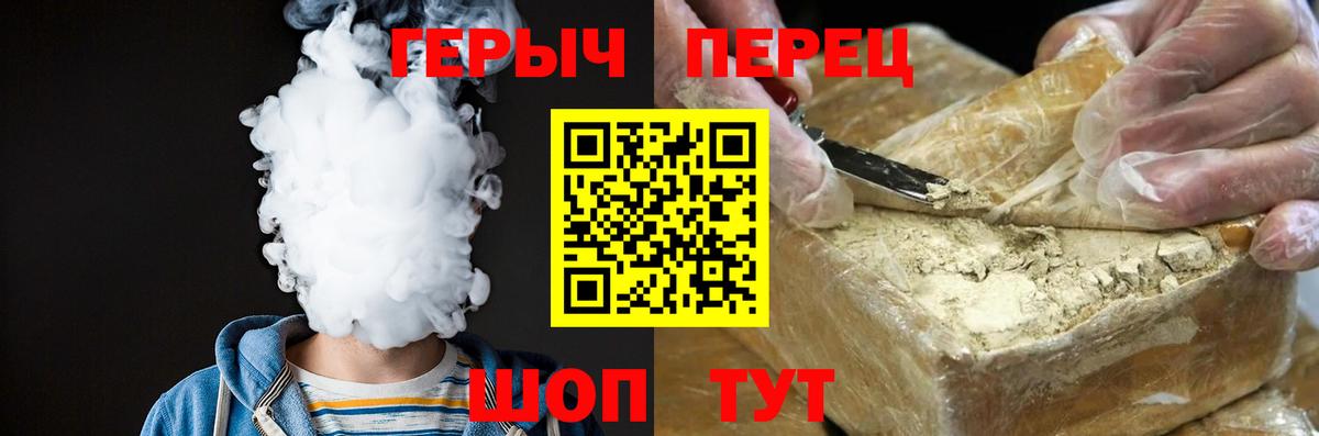 APVP СК кристаллы  Канабис  Кокаин  Мефедрон   Вход с VPN  Симферополь  ГАШ  Бошки Шишки 