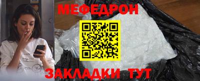 мяу мяу мука Моздок
