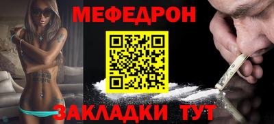 синтетический гашиш Можга
