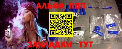 синтетический гашиш Можга