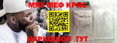 синтетический гашиш Можга