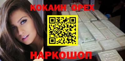 синтетический гашиш Можга