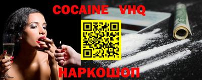 ALPHA-PVP Можайск
