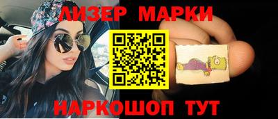 мяу мяу мука Моздок