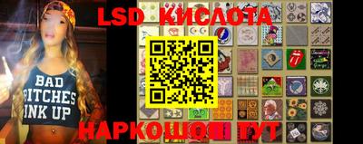 синтетический гашиш Можга