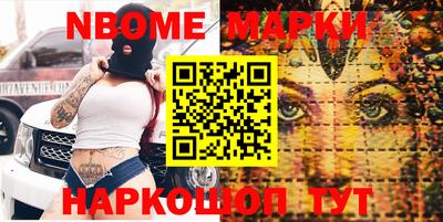ALPHA-PVP Можайск