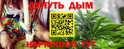 синтетический гашиш Можга