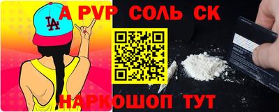 синтетический гашиш Можга