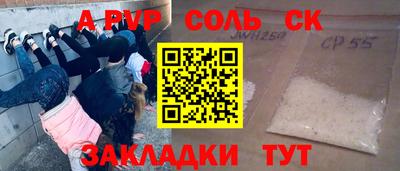 синтетический гашиш Можга