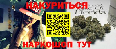 ALPHA-PVP Можайск