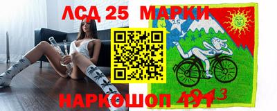трава Наро-Фоминск