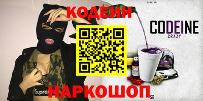 ALPHA-PVP Можайск