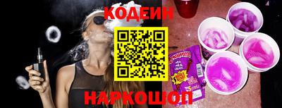 синтетический гашиш Можга