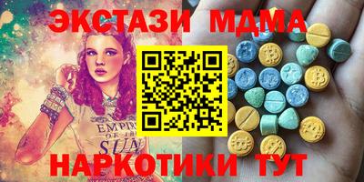 ALPHA-PVP Можайск