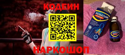 синтетический гашиш Можга