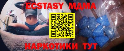 ALPHA-PVP Можайск