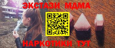 ALPHA-PVP Можайск