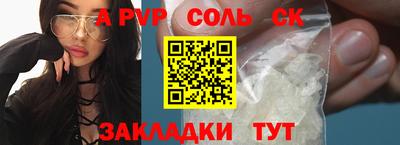 синтетический гашиш Можга