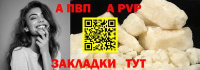 синтетический гашиш Можга