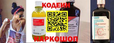 синтетический гашиш Можга