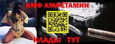 ALPHA-PVP Можайск