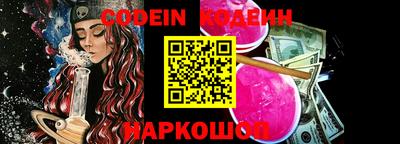 синтетический гашиш Можга