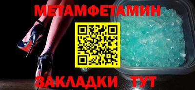 синтетический гашиш Можга