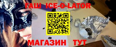 синтетический гашиш Можга