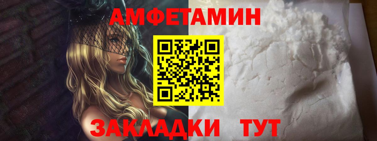 Метамфетамин кристалл  Метамфетамин кристалл  Метамфетамин  Вход с VPN  Симферополь 