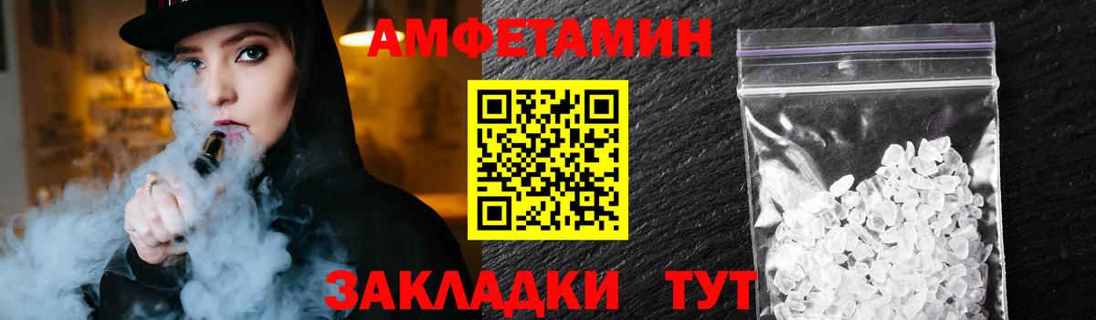 Героин Симферополь