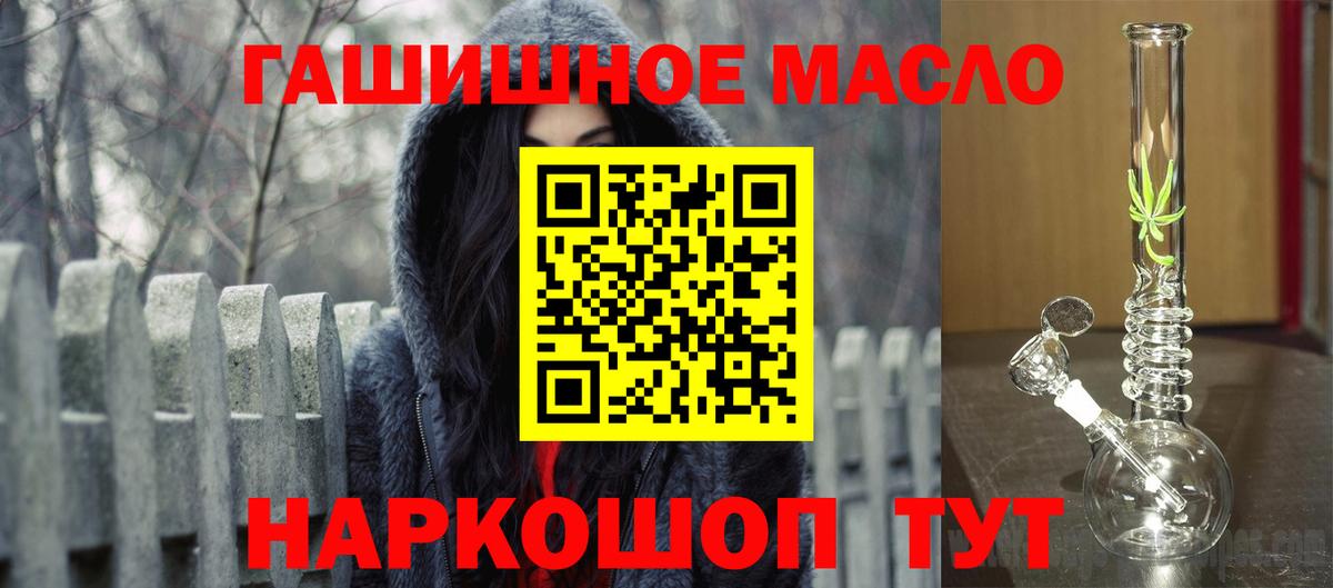 ТГК вейп с тгк Симферополь