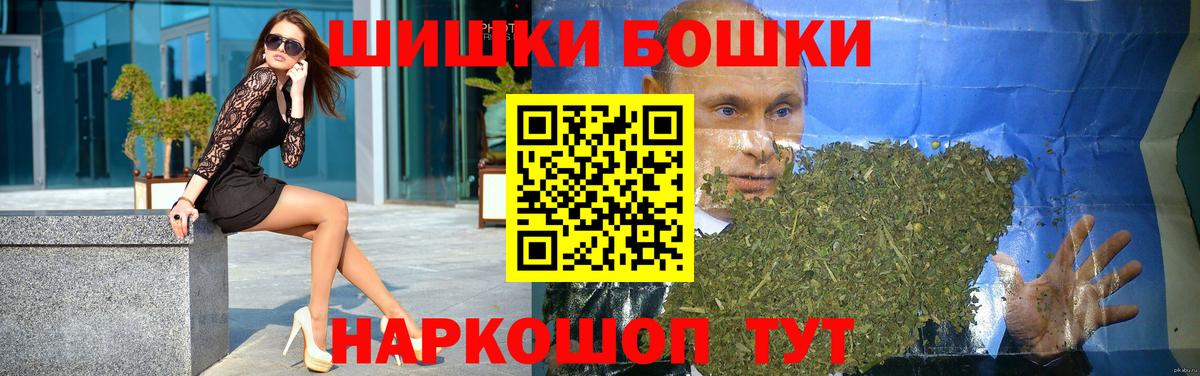 Шишки марихуана THC 21%  Бошки марихуана тримм  Вход с VPN  Бошки Шишки LSD WEED  Симферополь 